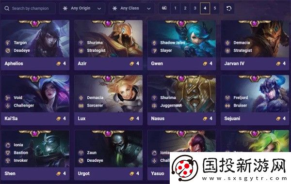 云顶之弈S9英雄一览表