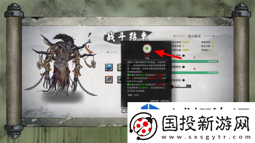 联盟战争团结力量