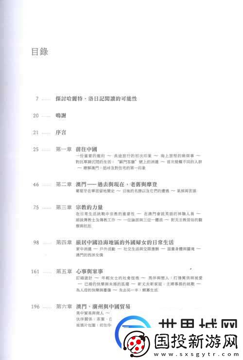 欧洲人XXXXXbbbb