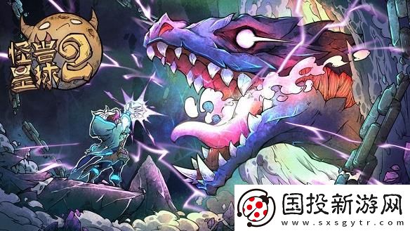 怪兽星球2礼包码兑换码大全