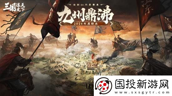 三国谋定天下兑换码大全2024