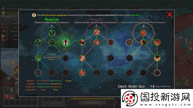 地下城骑士团登陆Steam
