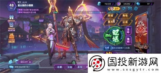 镇魂街天生为王平民吕布使用攻略