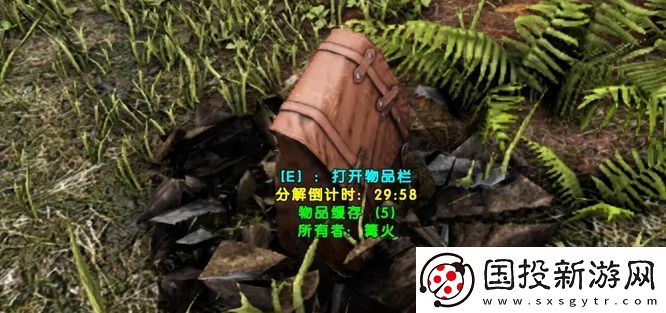 方舟生存进化怎么拆除建筑