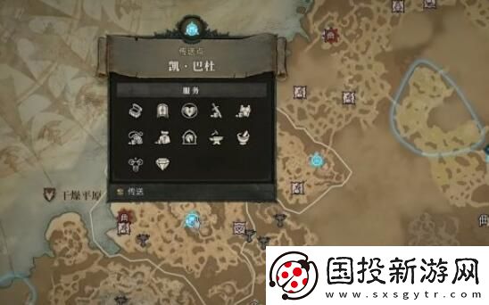 暗黑破坏神4怎么获得幽灵战马