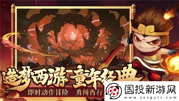 造梦西游4最新兑换码大全