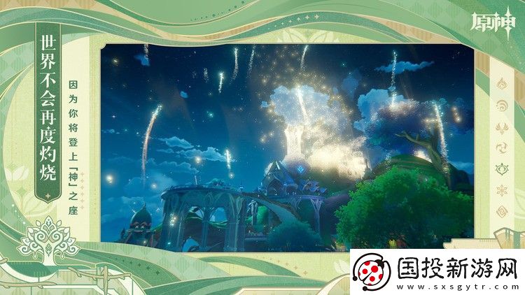 原神兑换码2022永久五星角色
