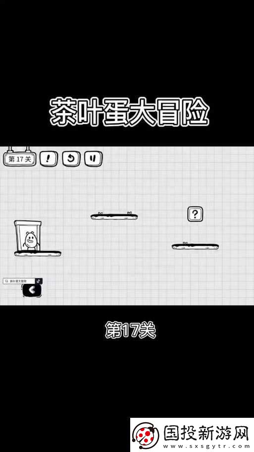 疯狂的手机游戏攻略详解第17关通关技巧与步骤指南