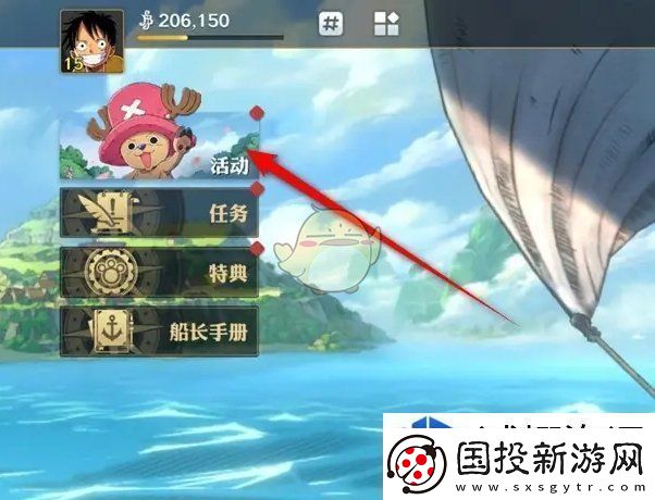 队伍交流沟通