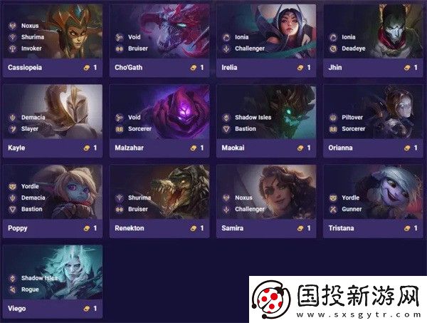云顶之弈S9英雄一览表