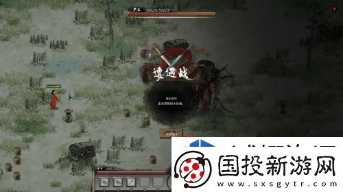 联盟战争团结力量
