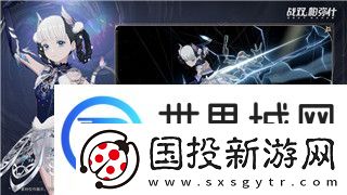 江南百景图探索山洞的奥秘