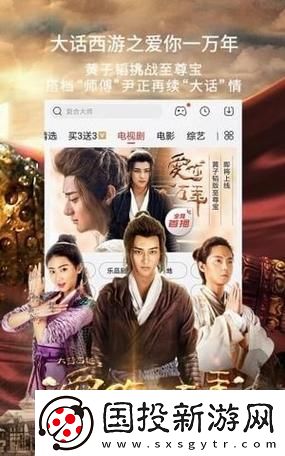 探索麻花影视在线看电视剧软件的便捷观影体验