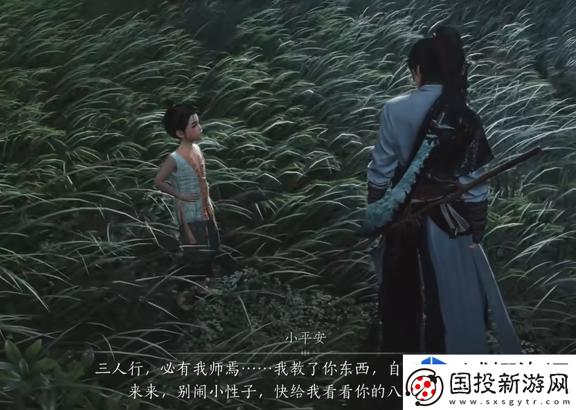 燕云十六声稚子江湖3怎么完成