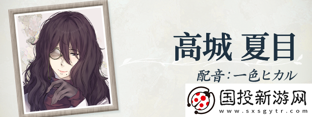 天之少女游戏特色内容介绍