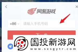 风云岛行动怎么切换账号