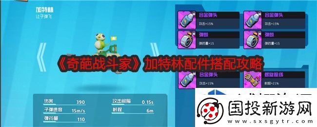竞速赛跑超越极限