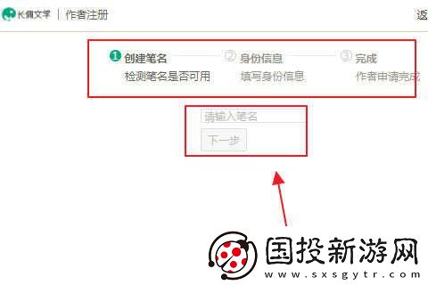 长佩文学网页版网址是什么