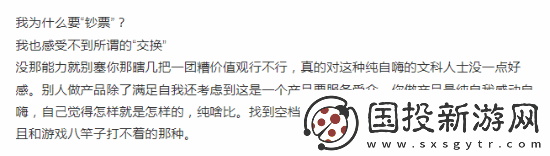 影神图主编