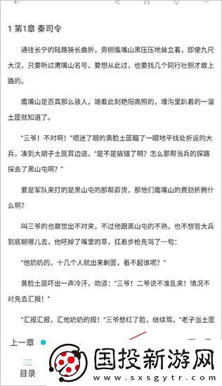 长佩文学网页版网址是什么