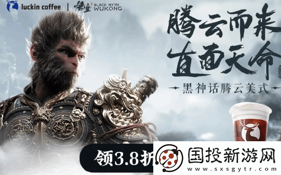 联动拉胯!影神图争议后友怀疑游科缺少产品专员