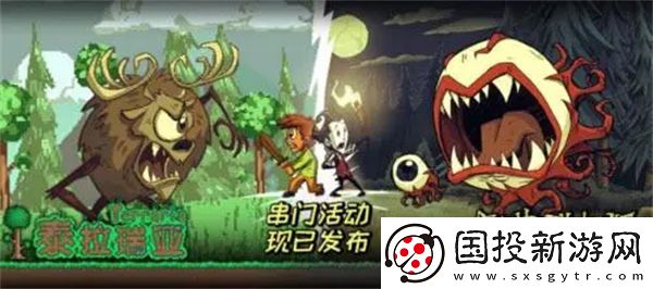 泰拉瑞亚饥荒联动宠物怎么获得