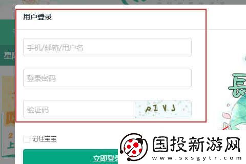 长佩文学网页版网址是什么