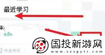 在浙学网页版登录入口地址