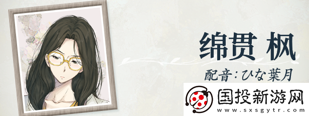天之少女游戏特色内容介绍