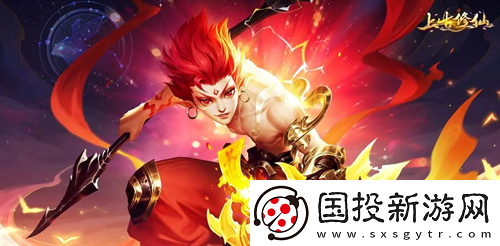上古修仙兑换码