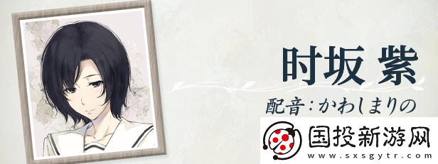 天之少女游戏特色内容介绍