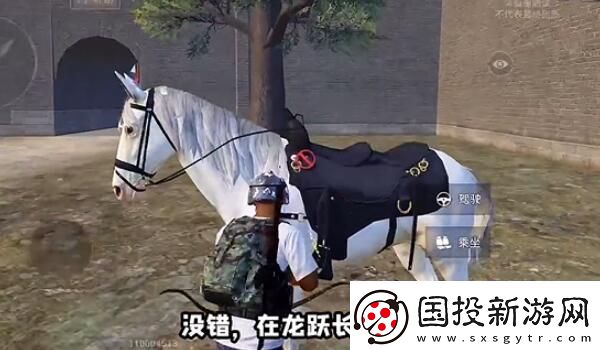 和平精英在哪骑马