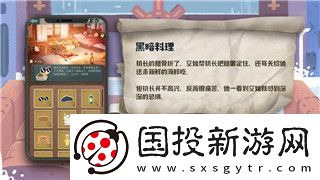 胡闹厨房能联机么