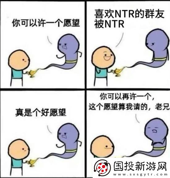 线下面基面到了八尺夫人