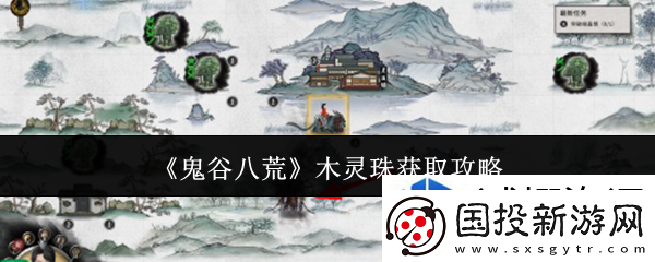 联盟战争团结力量