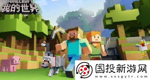 我的世界木镐怎么做