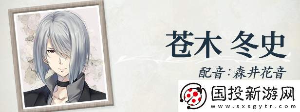 天之少女游戏特色内容介绍