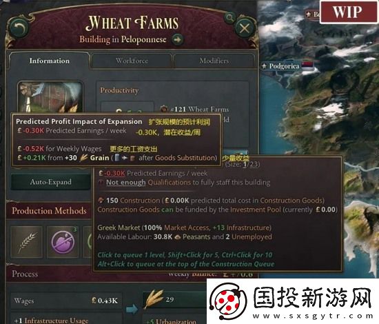 维多利亚3控制台代码大全