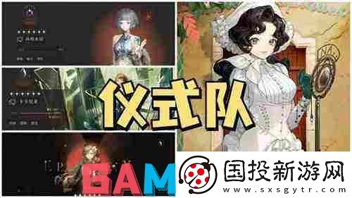 重返未来1999天使娜娜阵容怎么搭配