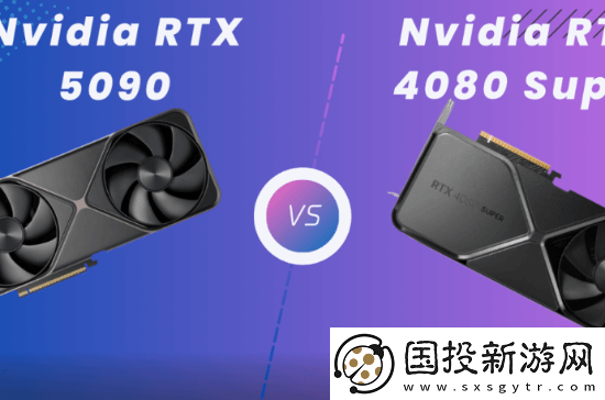 2000美元太贵了！外媒称4080S比5090性价比高