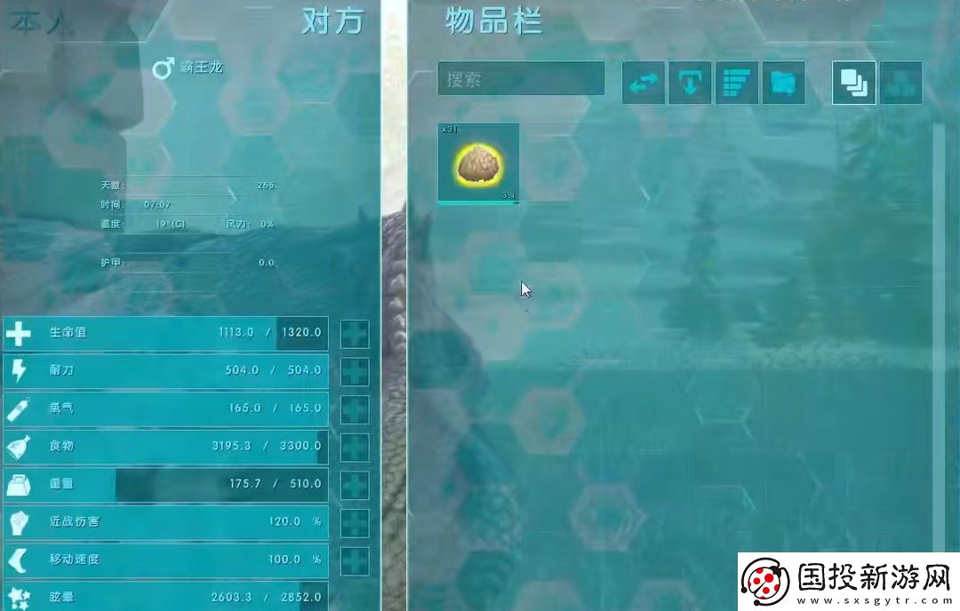 方舟生存进化么驯服霸王龙