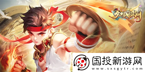 少年闯江湖兑换码
