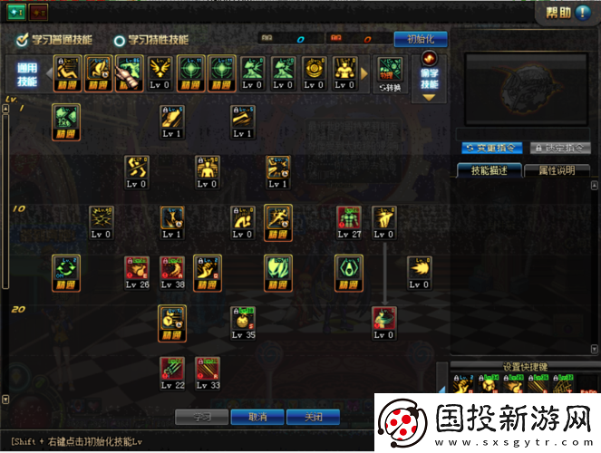 dnf街霸怎么玩