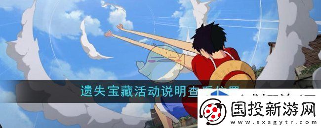 队伍交流沟通