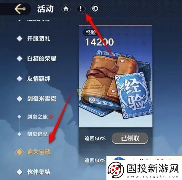 队伍交流沟通