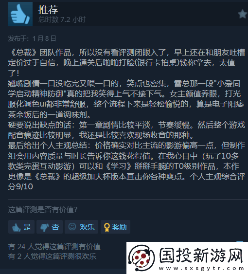 病娇少女收尸人