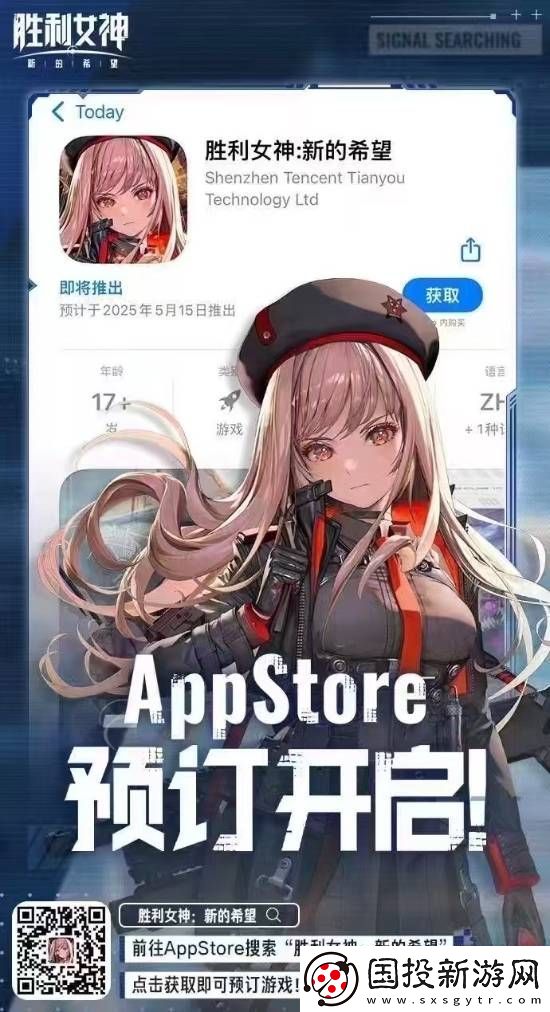 国服妮姬来了!胜利女神