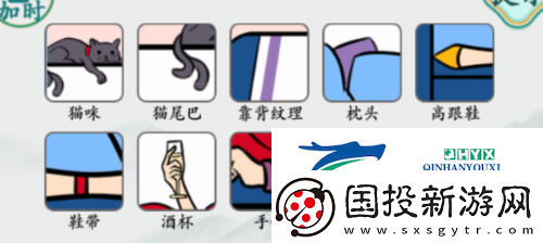 疯狂梗传美女找不同3怎么过