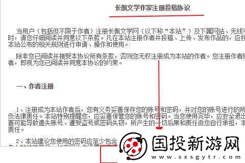 长佩文学网页版网址是什么