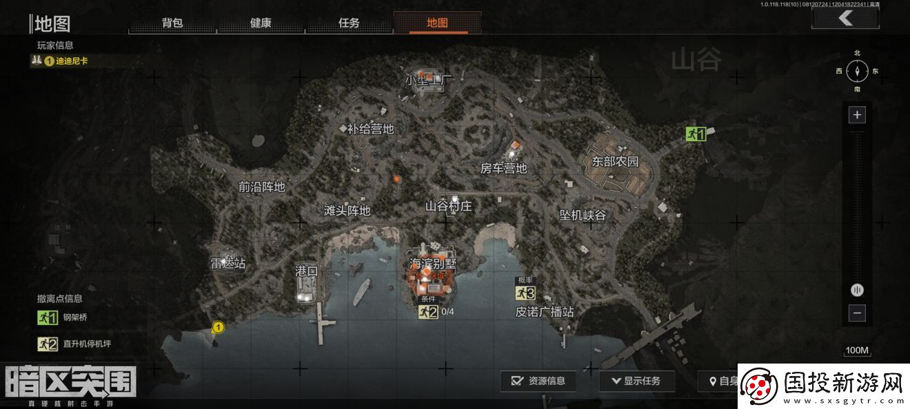 暗区突围灯塔位置在哪里